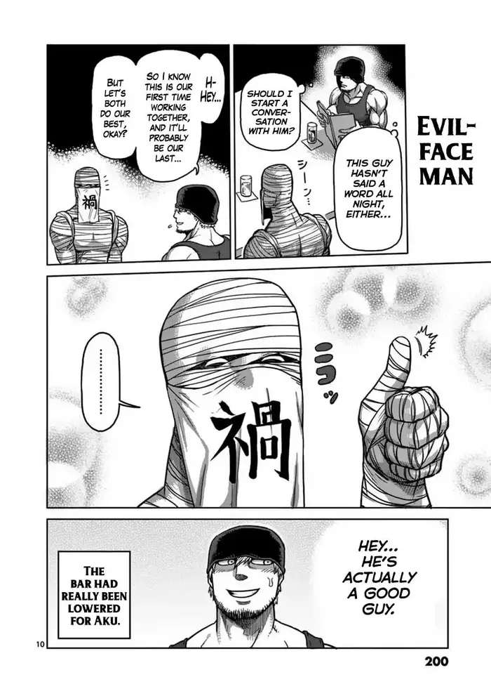 Kengan Ashura Chapter 143.5 image 10_optimized